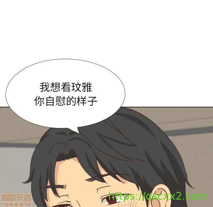 《毫无保留的她 / 哪有学妹这么乖》漫画最新章节毫无保留的她 / 哪有学妹这么乖-第34章免费下拉式在线观看章节第【142】张图片