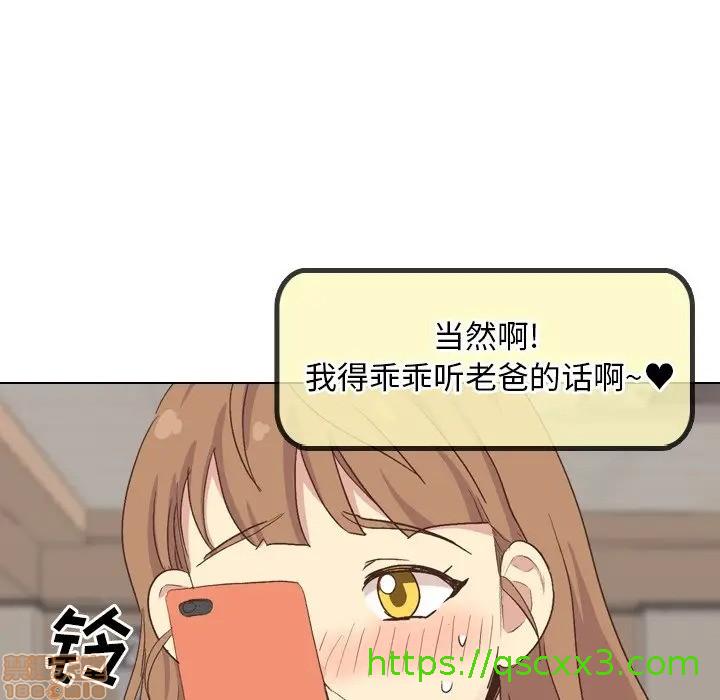 《毫无保留的她 / 哪有学妹这么乖》漫画最新章节毫无保留的她 / 哪有学妹这么乖-第34章免费下拉式在线观看章节第【34】张图片