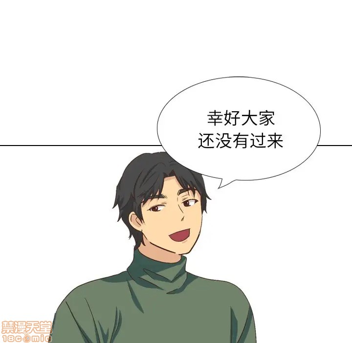 《毫无保留的她 / 哪有学妹这么乖》漫画最新章节毫无保留的她 / 哪有学妹这么乖-第34章免费下拉式在线观看章节第【161】张图片