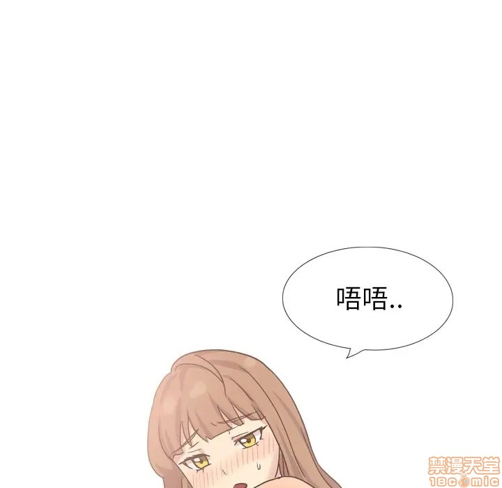 《毫无保留的她 / 哪有学妹这么乖》漫画最新章节毫无保留的她 / 哪有学妹这么乖-第34章免费下拉式在线观看章节第【49】张图片