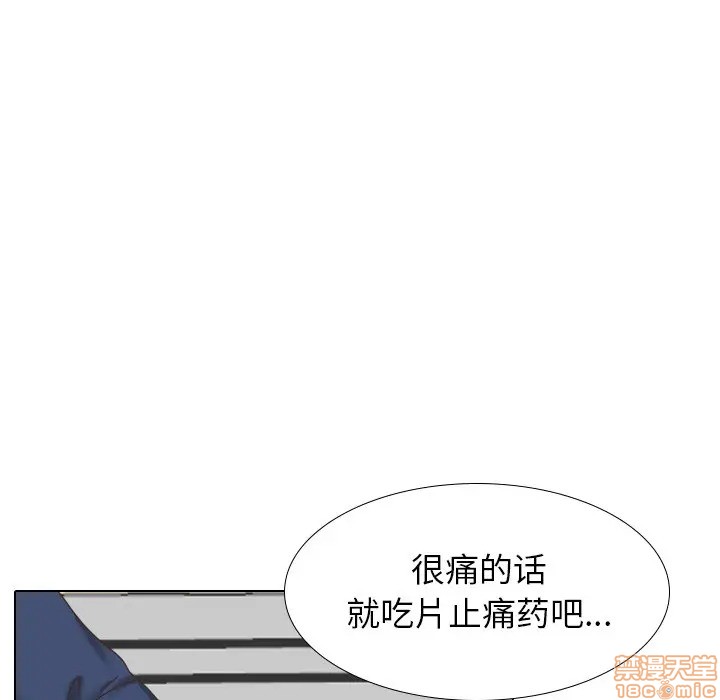 《毫无保留的她 / 哪有学妹这么乖》漫画最新章节毫无保留的她 / 哪有学妹这么乖-第34章免费下拉式在线观看章节第【68】张图片