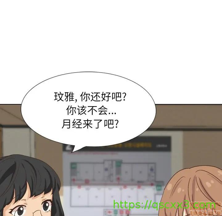 《毫无保留的她 / 哪有学妹这么乖》漫画最新章节毫无保留的她 / 哪有学妹这么乖-第34章免费下拉式在线观看章节第【66】张图片