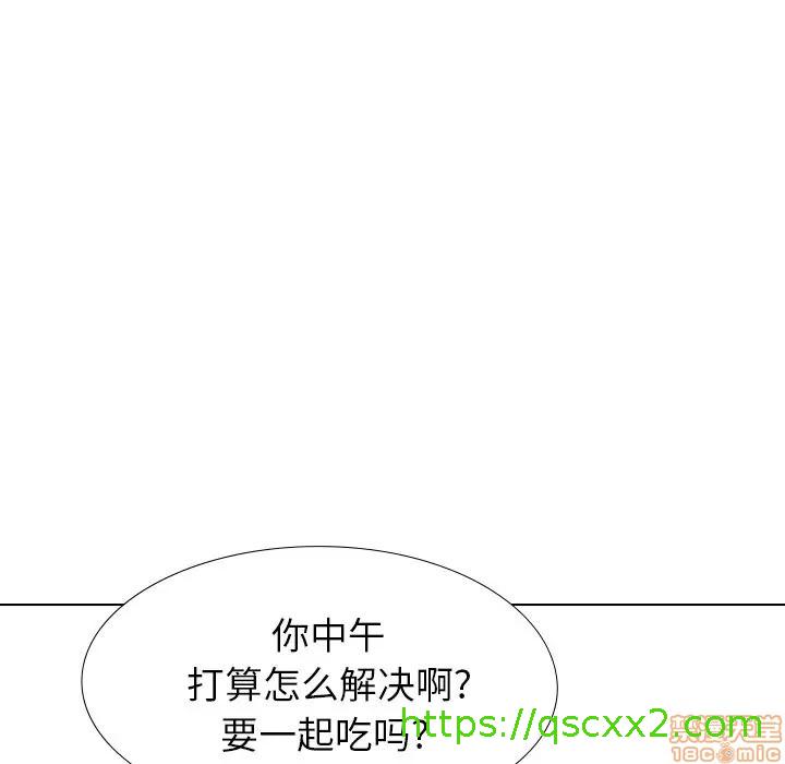 《毫无保留的她 / 哪有学妹这么乖》漫画最新章节毫无保留的她 / 哪有学妹这么乖-第34章免费下拉式在线观看章节第【78】张图片