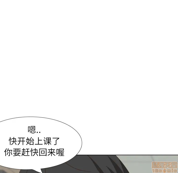 《毫无保留的她 / 哪有学妹这么乖》漫画最新章节毫无保留的她 / 哪有学妹这么乖-第34章免费下拉式在线观看章节第【44】张图片