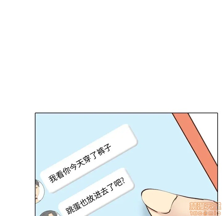 《毫无保留的她 / 哪有学妹这么乖》漫画最新章节毫无保留的她 / 哪有学妹这么乖-第34章免费下拉式在线观看章节第【32】张图片