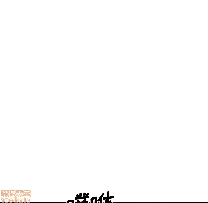 《毫无保留的她 / 哪有学妹这么乖》漫画最新章节毫无保留的她 / 哪有学妹这么乖-第34章免费下拉式在线观看章节第【155】张图片