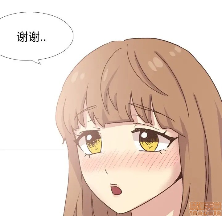 《毫无保留的她 / 哪有学妹这么乖》漫画最新章节毫无保留的她 / 哪有学妹这么乖-第34章免费下拉式在线观看章节第【71】张图片