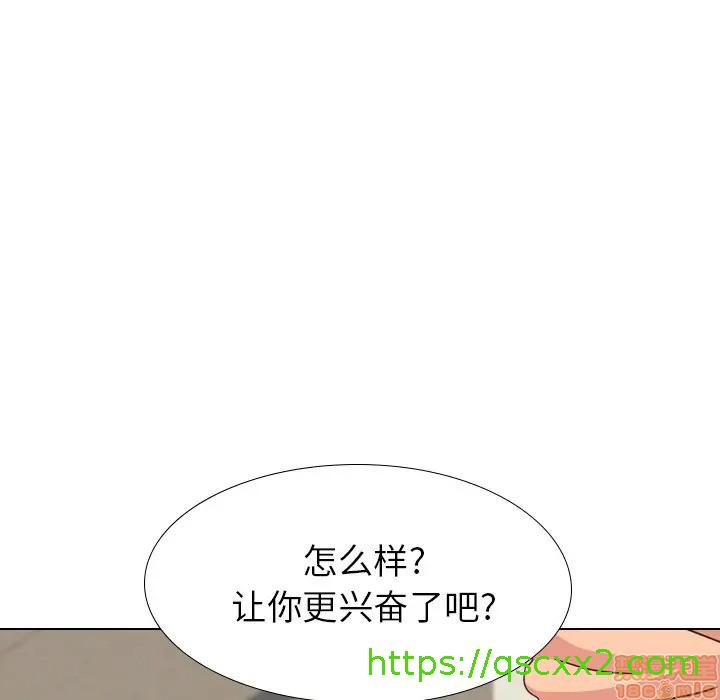 《毫无保留的她 / 哪有学妹这么乖》漫画最新章节毫无保留的她 / 哪有学妹这么乖-第34章免费下拉式在线观看章节第【110】张图片