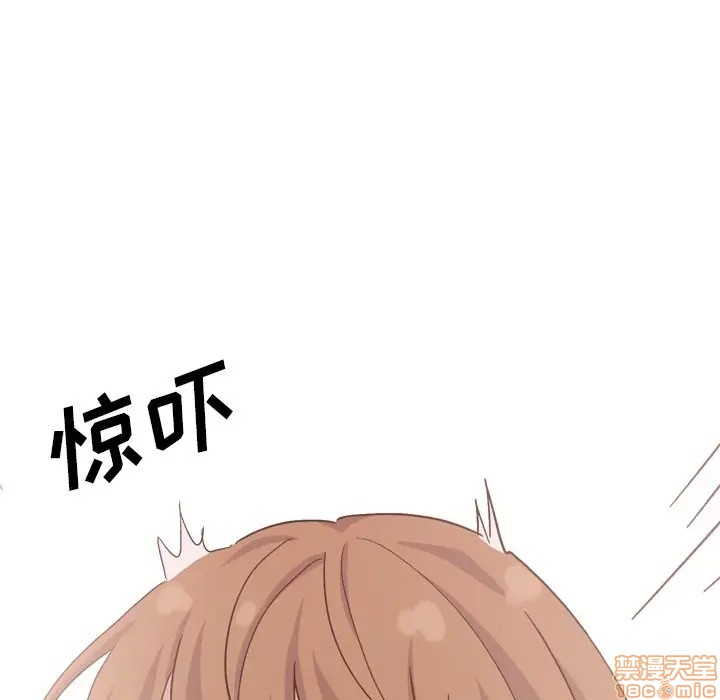 《毫无保留的她 / 哪有学妹这么乖》漫画最新章节毫无保留的她 / 哪有学妹这么乖-第35章免费下拉式在线观看章节第【33】张图片