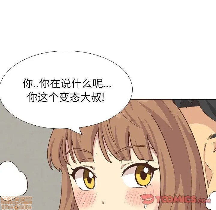 《毫无保留的她 / 哪有学妹这么乖》漫画最新章节毫无保留的她 / 哪有学妹这么乖-第35章免费下拉式在线观看章节第【108】张图片