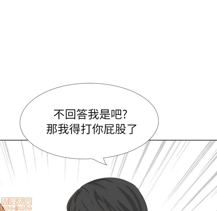 《毫无保留的她 / 哪有学妹这么乖》漫画最新章节毫无保留的她 / 哪有学妹这么乖-第35章免费下拉式在线观看章节第【123】张图片