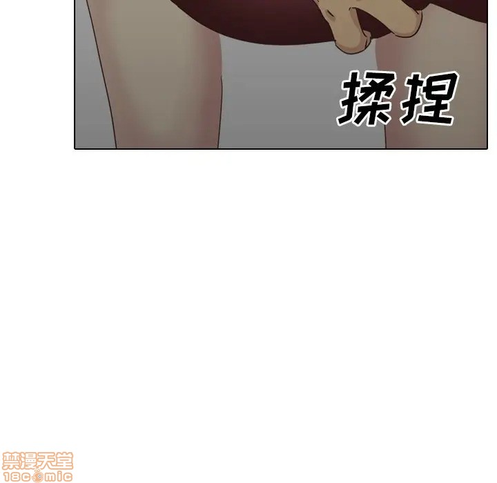 《毫无保留的她 / 哪有学妹这么乖》漫画最新章节毫无保留的她 / 哪有学妹这么乖-第35章免费下拉式在线观看章节第【40】张图片