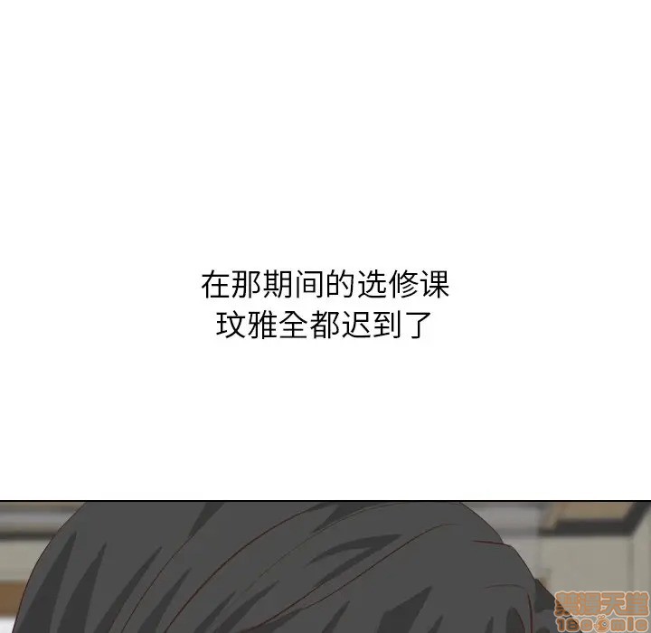 《毫无保留的她 / 哪有学妹这么乖》漫画最新章节毫无保留的她 / 哪有学妹这么乖-第35章免费下拉式在线观看章节第【160】张图片