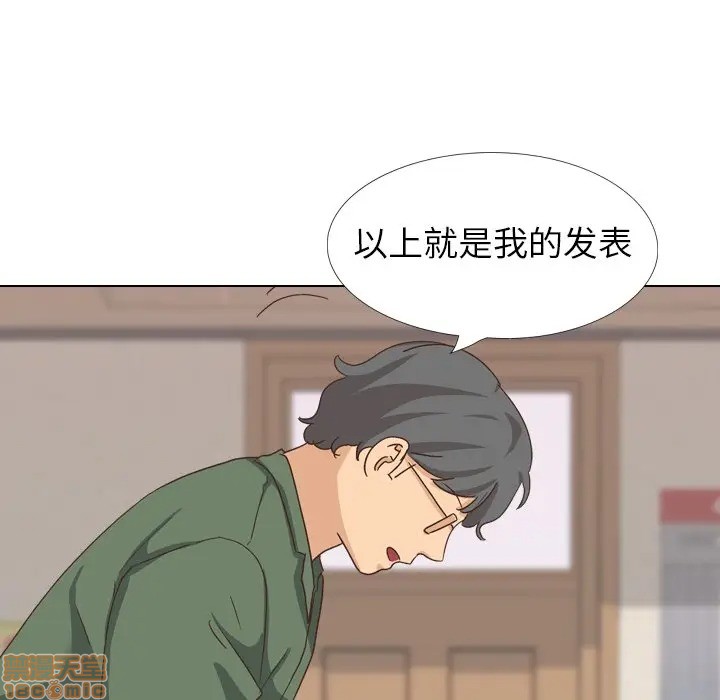 《毫无保留的她 / 哪有学妹这么乖》漫画最新章节毫无保留的她 / 哪有学妹这么乖-第35章免费下拉式在线观看章节第【65】张图片