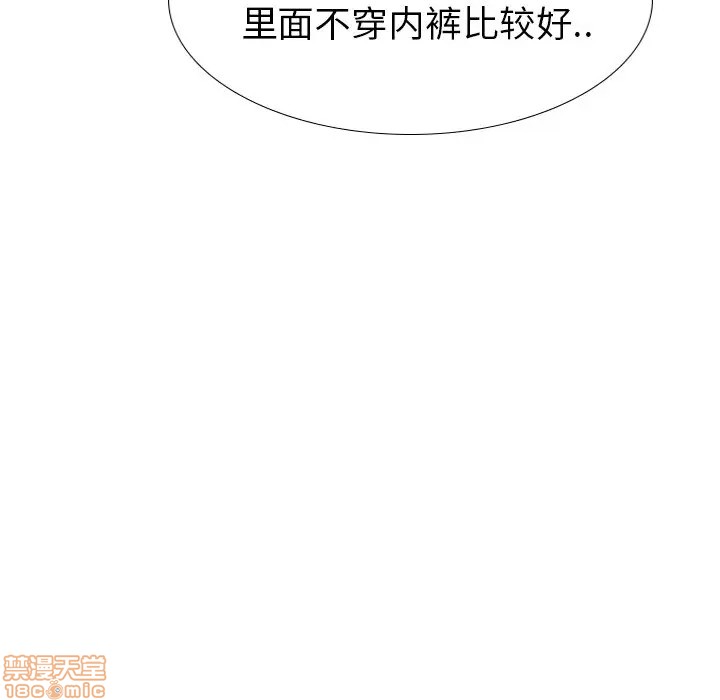 《毫无保留的她 / 哪有学妹这么乖》漫画最新章节毫无保留的她 / 哪有学妹这么乖-第35章免费下拉式在线观看章节第【84】张图片