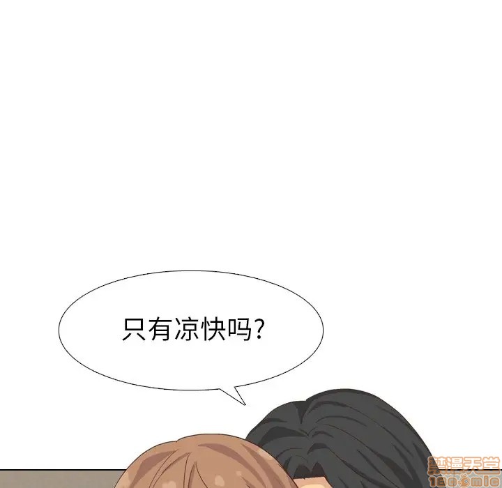 《毫无保留的她 / 哪有学妹这么乖》漫画最新章节毫无保留的她 / 哪有学妹这么乖-第35章免费下拉式在线观看章节第【104】张图片