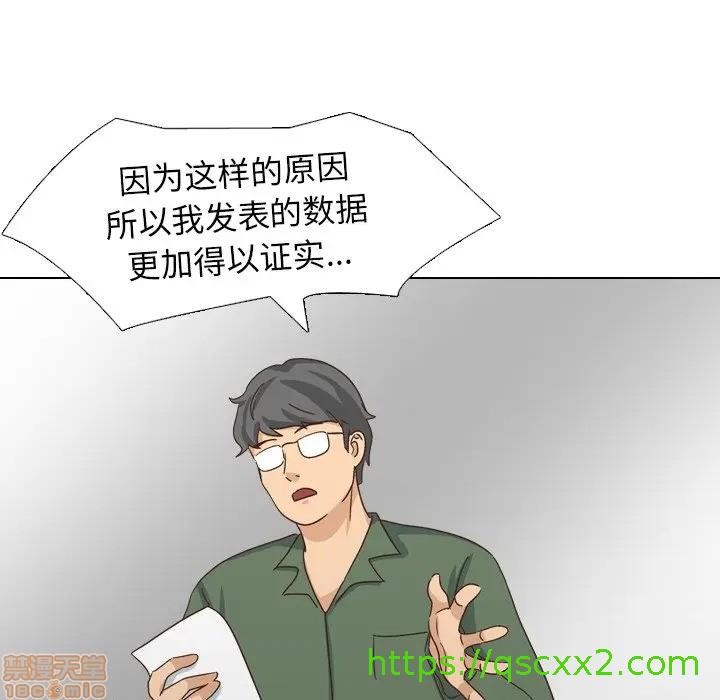 《毫无保留的她 / 哪有学妹这么乖》漫画最新章节毫无保留的她 / 哪有学妹这么乖-第35章免费下拉式在线观看章节第【46】张图片