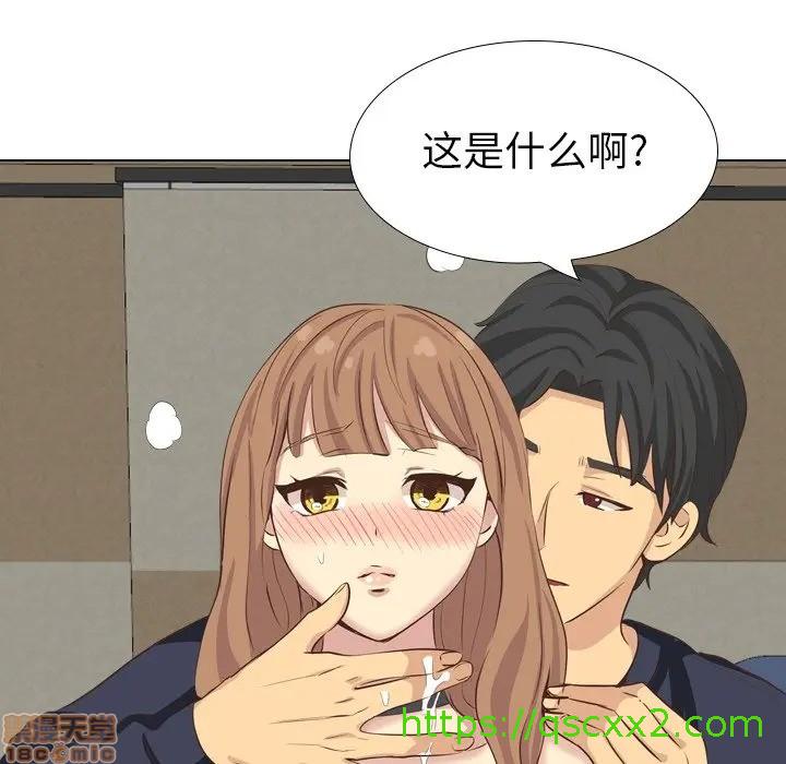 《毫无保留的她 / 哪有学妹这么乖》漫画最新章节毫无保留的她 / 哪有学妹这么乖-第35章免费下拉式在线观看章节第【118】张图片