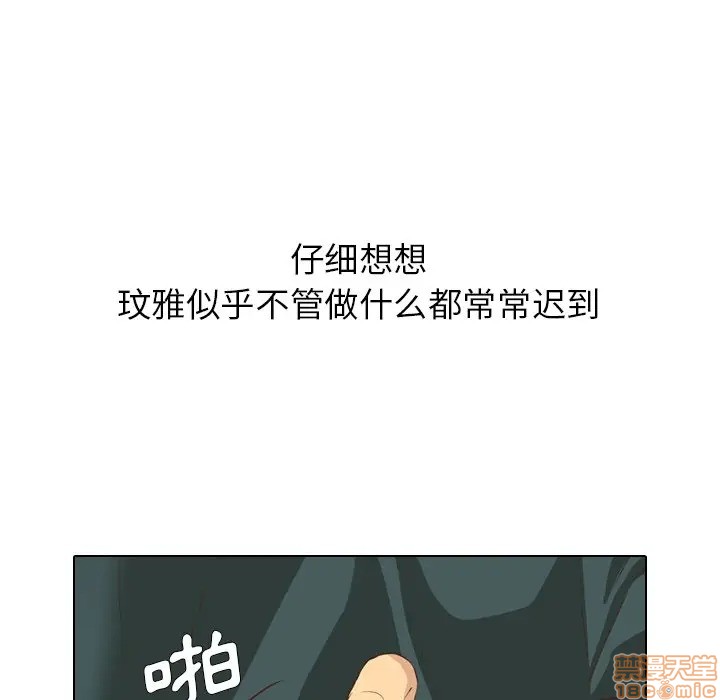 《毫无保留的她 / 哪有学妹这么乖》漫画最新章节毫无保留的她 / 哪有学妹这么乖-第35章免费下拉式在线观看章节第【163】张图片