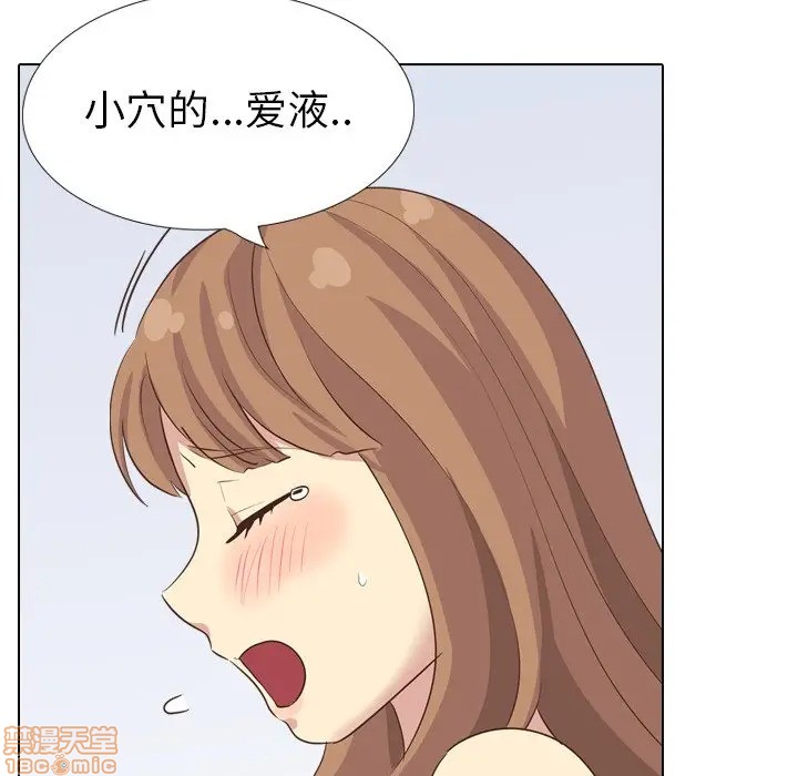 《毫无保留的她 / 哪有学妹这么乖》漫画最新章节毫无保留的她 / 哪有学妹这么乖-第35章免费下拉式在线观看章节第【127】张图片