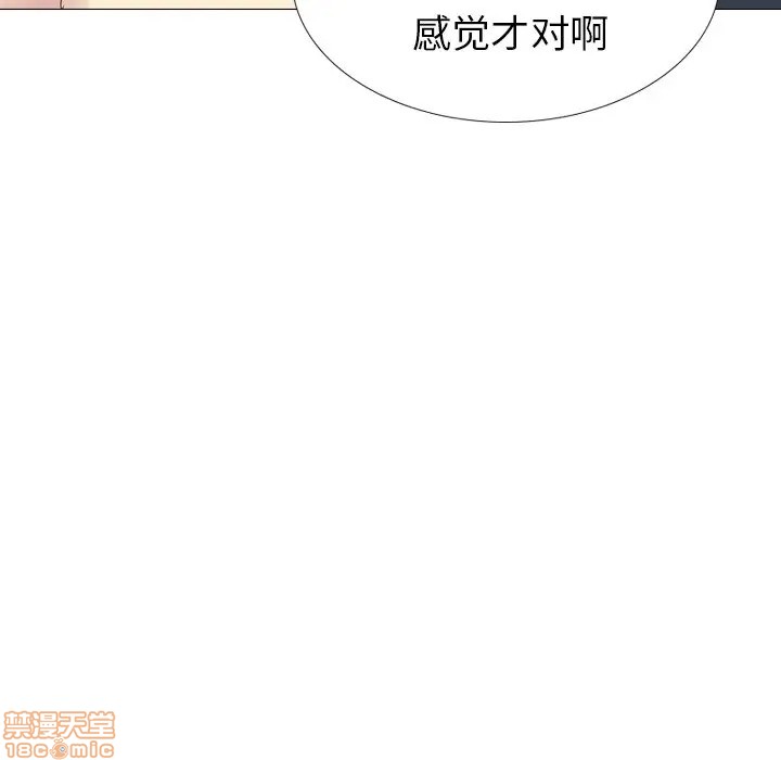 《毫无保留的她 / 哪有学妹这么乖》漫画最新章节毫无保留的她 / 哪有学妹这么乖-第35章免费下拉式在线观看章节第【107】张图片