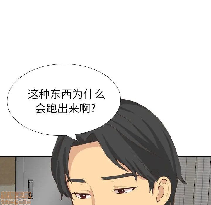 《毫无保留的她 / 哪有学妹这么乖》漫画最新章节毫无保留的她 / 哪有学妹这么乖-第35章免费下拉式在线观看章节第【129】张图片