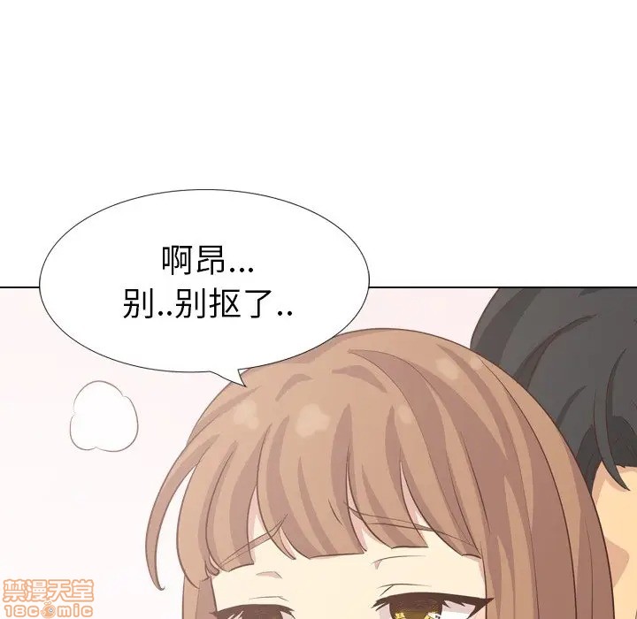 《毫无保留的她 / 哪有学妹这么乖》漫画最新章节毫无保留的她 / 哪有学妹这么乖-第35章免费下拉式在线观看章节第【113】张图片