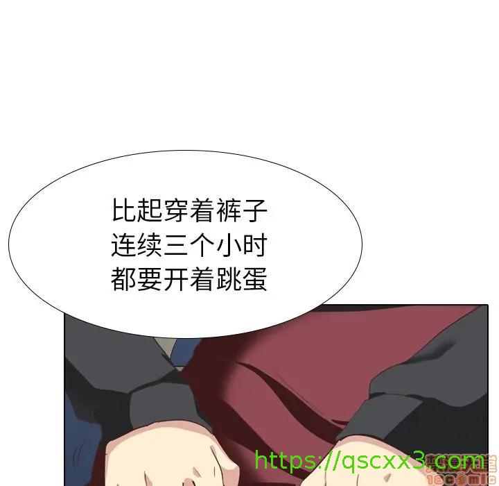 《毫无保留的她 / 哪有学妹这么乖》漫画最新章节毫无保留的她 / 哪有学妹这么乖-第35章免费下拉式在线观看章节第【82】张图片