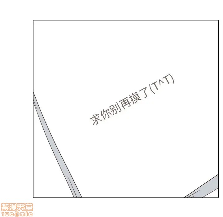 《毫无保留的她 / 哪有学妹这么乖》漫画最新章节毫无保留的她 / 哪有学妹这么乖-第35章免费下拉式在线观看章节第【53】张图片