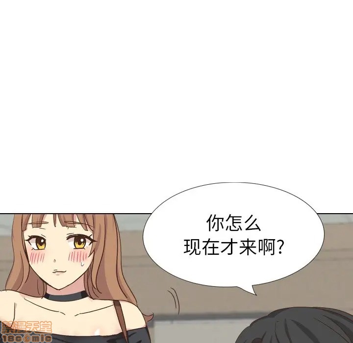 《毫无保留的她 / 哪有学妹这么乖》漫画最新章节毫无保留的她 / 哪有学妹这么乖-第35章免费下拉式在线观看章节第【12】张图片