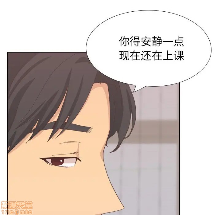 《毫无保留的她 / 哪有学妹这么乖》漫画最新章节毫无保留的她 / 哪有学妹这么乖-第35章免费下拉式在线观看章节第【44】张图片