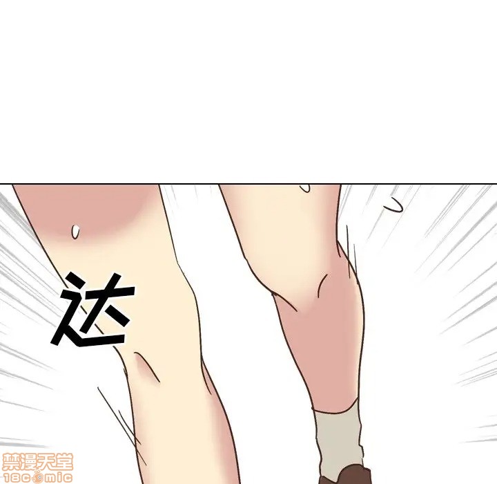 《毫无保留的她 / 哪有学妹这么乖》漫画最新章节毫无保留的她 / 哪有学妹这么乖-第35章免费下拉式在线观看章节第【5】张图片