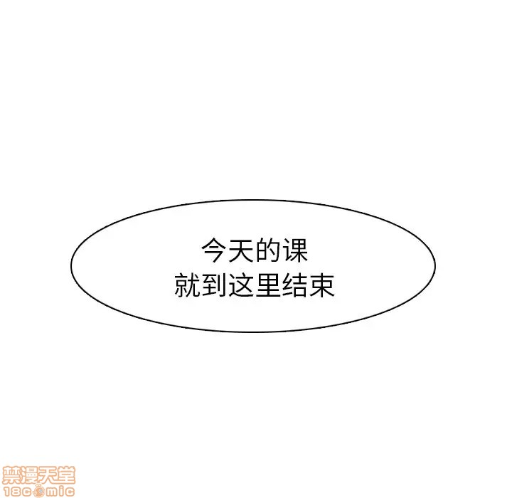 《毫无保留的她 / 哪有学妹这么乖》漫画最新章节毫无保留的她 / 哪有学妹这么乖-第35章免费下拉式在线观看章节第【71】张图片