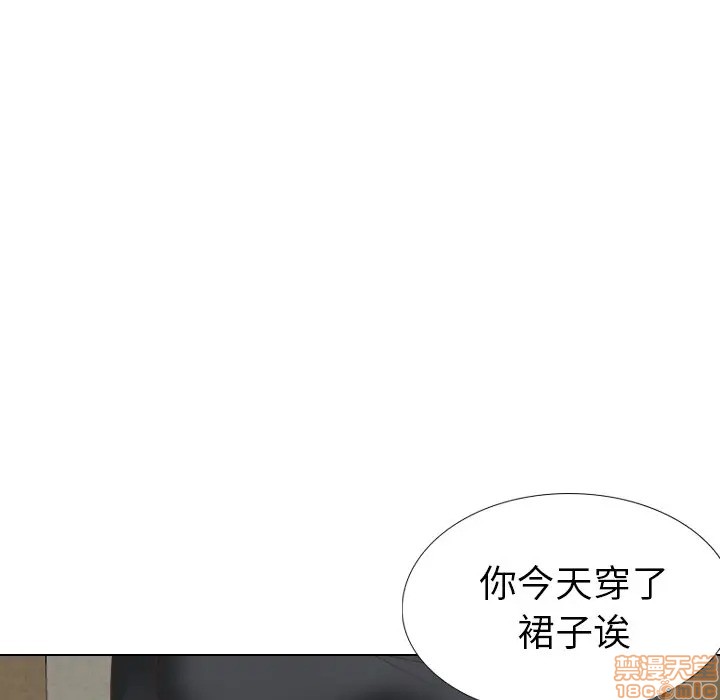 《毫无保留的她 / 哪有学妹这么乖》漫画最新章节毫无保留的她 / 哪有学妹这么乖-第35章免费下拉式在线观看章节第【77】张图片