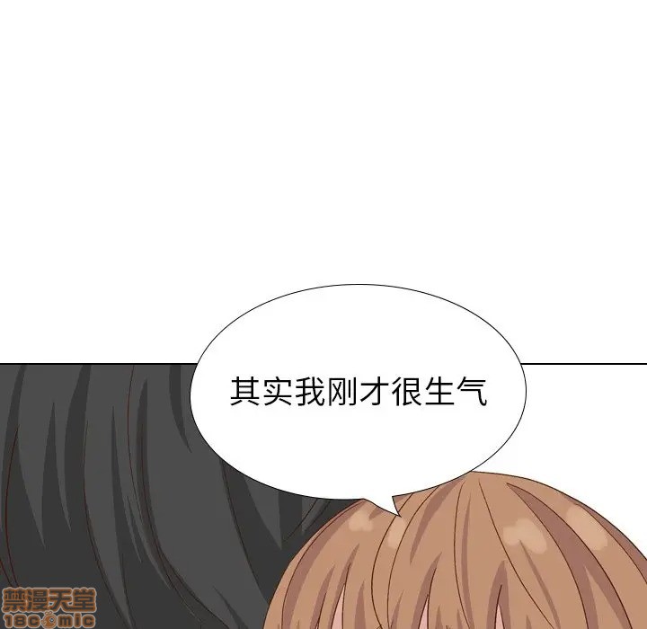 《毫无保留的她 / 哪有学妹这么乖》漫画最新章节毫无保留的她 / 哪有学妹这么乖-第37章免费下拉式在线观看章节第【59】张图片