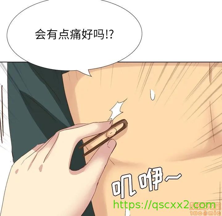 《毫无保留的她 / 哪有学妹这么乖》漫画最新章节毫无保留的她 / 哪有学妹这么乖-第37章免费下拉式在线观看章节第【158】张图片