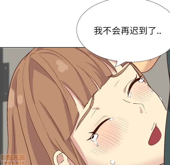 《毫无保留的她 / 哪有学妹这么乖》漫画最新章节毫无保留的她 / 哪有学妹这么乖-第37章免费下拉式在线观看章节第【15】张图片