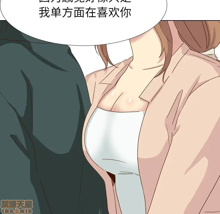 《毫无保留的她 / 哪有学妹这么乖》漫画最新章节毫无保留的她 / 哪有学妹这么乖-第37章免费下拉式在线观看章节第【63】张图片