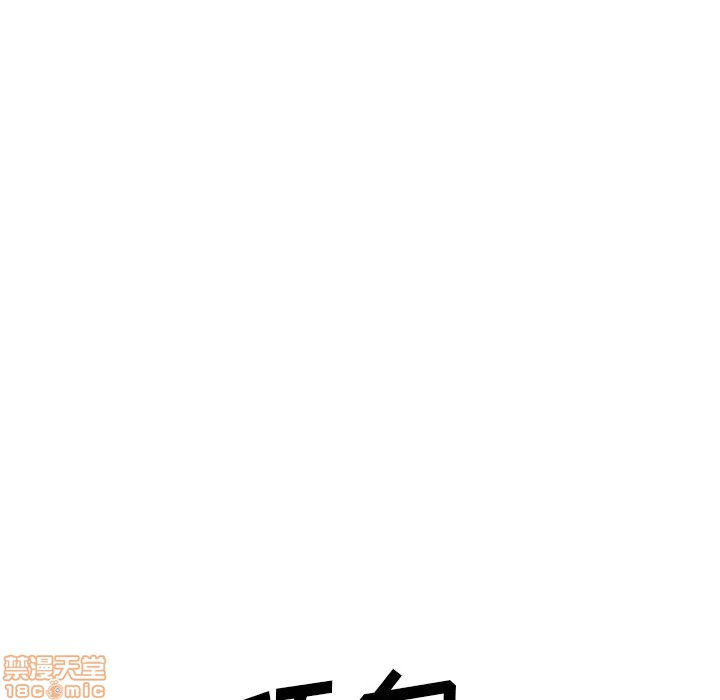 《毫无保留的她 / 哪有学妹这么乖》漫画最新章节毫无保留的她 / 哪有学妹这么乖-第37章免费下拉式在线观看章节第【187】张图片