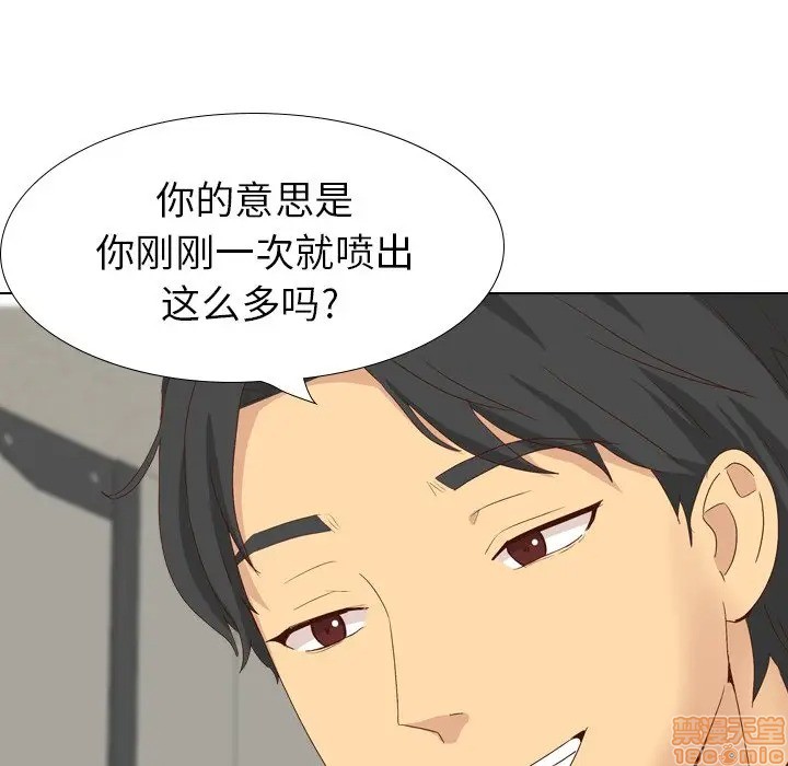 《毫无保留的她 / 哪有学妹这么乖》漫画最新章节毫无保留的她 / 哪有学妹这么乖-第37章免费下拉式在线观看章节第【40】张图片