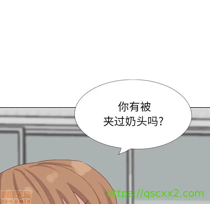 《毫无保留的她 / 哪有学妹这么乖》漫画最新章节毫无保留的她 / 哪有学妹这么乖-第37章免费下拉式在线观看章节第【142】张图片