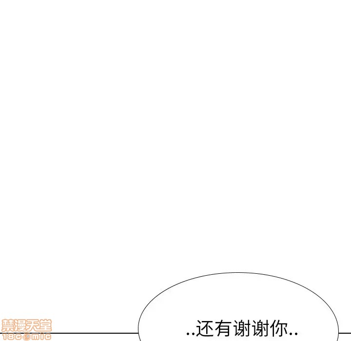 《毫无保留的她 / 哪有学妹这么乖》漫画最新章节毫无保留的她 / 哪有学妹这么乖-第37章免费下拉式在线观看章节第【27】张图片