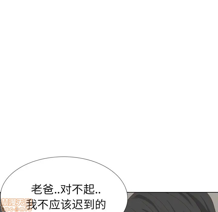 《毫无保留的她 / 哪有学妹这么乖》漫画最新章节毫无保留的她 / 哪有学妹这么乖-第37章免费下拉式在线观看章节第【24】张图片