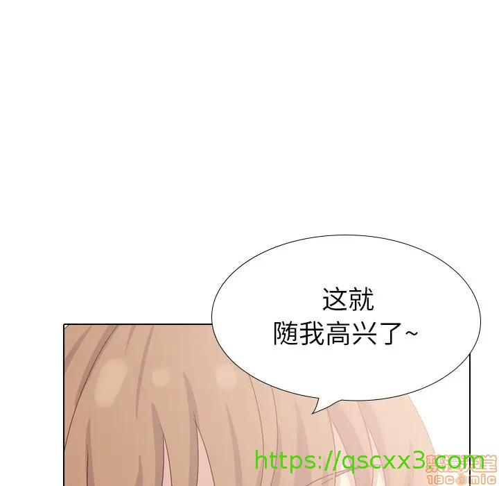 《毫无保留的她 / 哪有学妹这么乖》漫画最新章节毫无保留的她 / 哪有学妹这么乖-第37章免费下拉式在线观看章节第【162】张图片