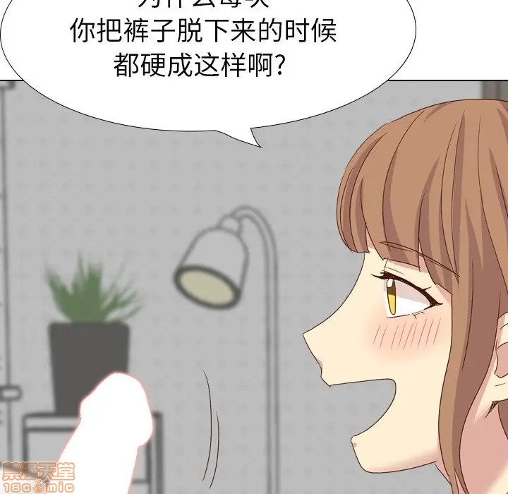 《毫无保留的她 / 哪有学妹这么乖》漫画最新章节毫无保留的她 / 哪有学妹这么乖-第37章免费下拉式在线观看章节第【168】张图片