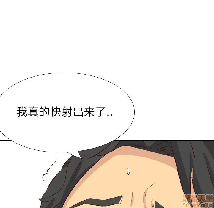 《毫无保留的她 / 哪有学妹这么乖》漫画最新章节毫无保留的她 / 哪有学妹这么乖-第37章免费下拉式在线观看章节第【215】张图片