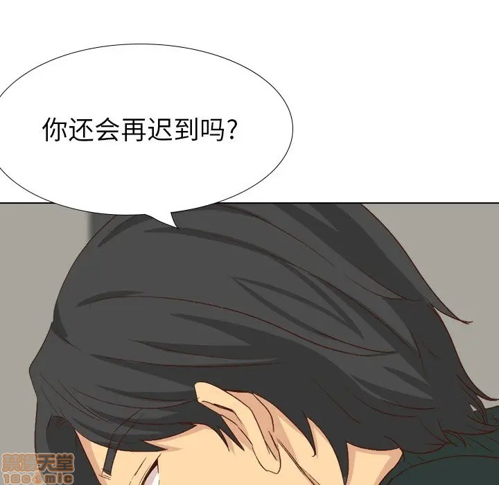 《毫无保留的她 / 哪有学妹这么乖》漫画最新章节毫无保留的她 / 哪有学妹这么乖-第37章免费下拉式在线观看章节第【12】张图片