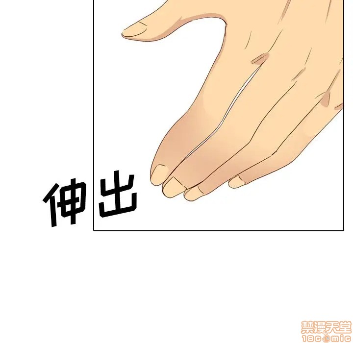 《毫无保留的她 / 哪有学妹这么乖》漫画最新章节毫无保留的她 / 哪有学妹这么乖-第37章免费下拉式在线观看章节第【83】张图片