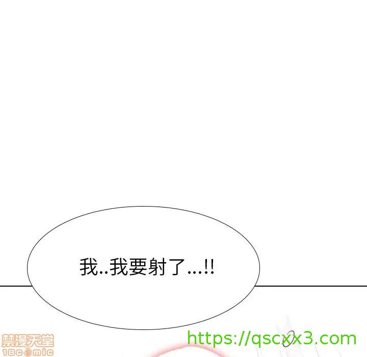 《毫无保留的她 / 哪有学妹这么乖》漫画最新章节毫无保留的她 / 哪有学妹这么乖-第37章免费下拉式在线观看章节第【218】张图片