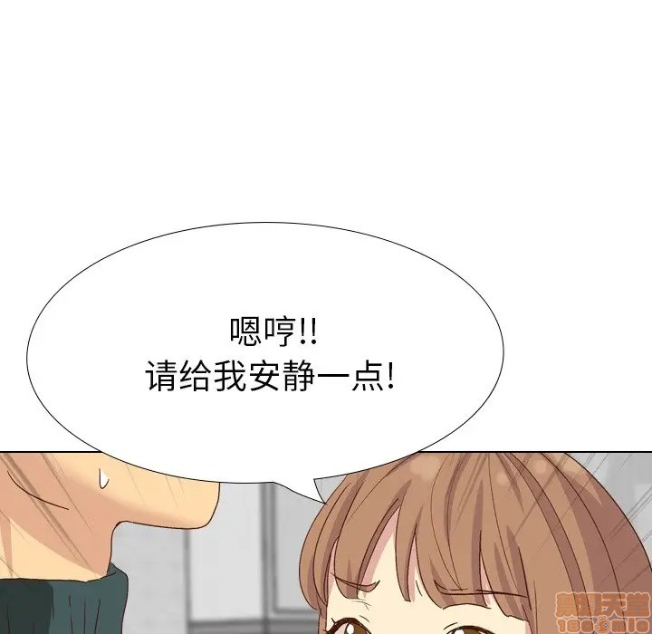 《毫无保留的她 / 哪有学妹这么乖》漫画最新章节毫无保留的她 / 哪有学妹这么乖-第37章免费下拉式在线观看章节第【132】张图片